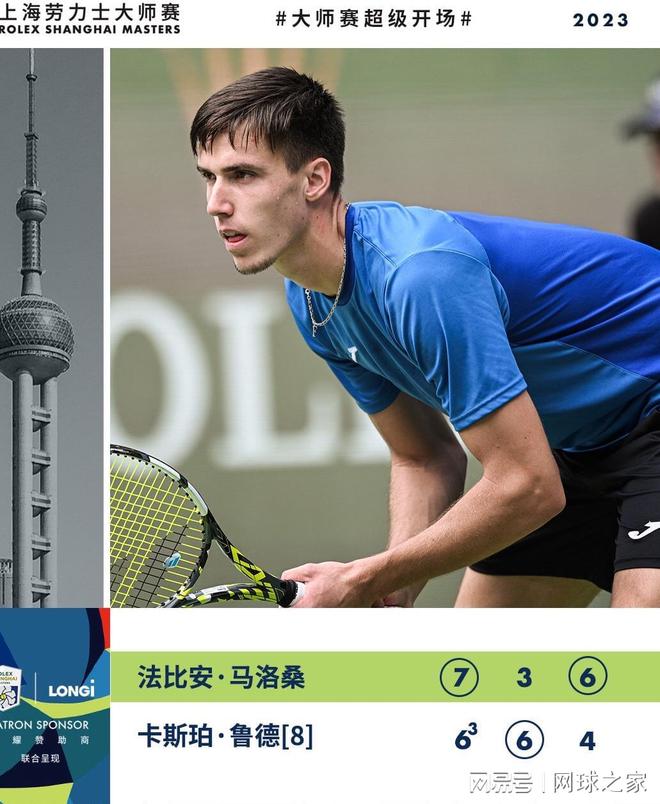 在常规的首 在常规的首