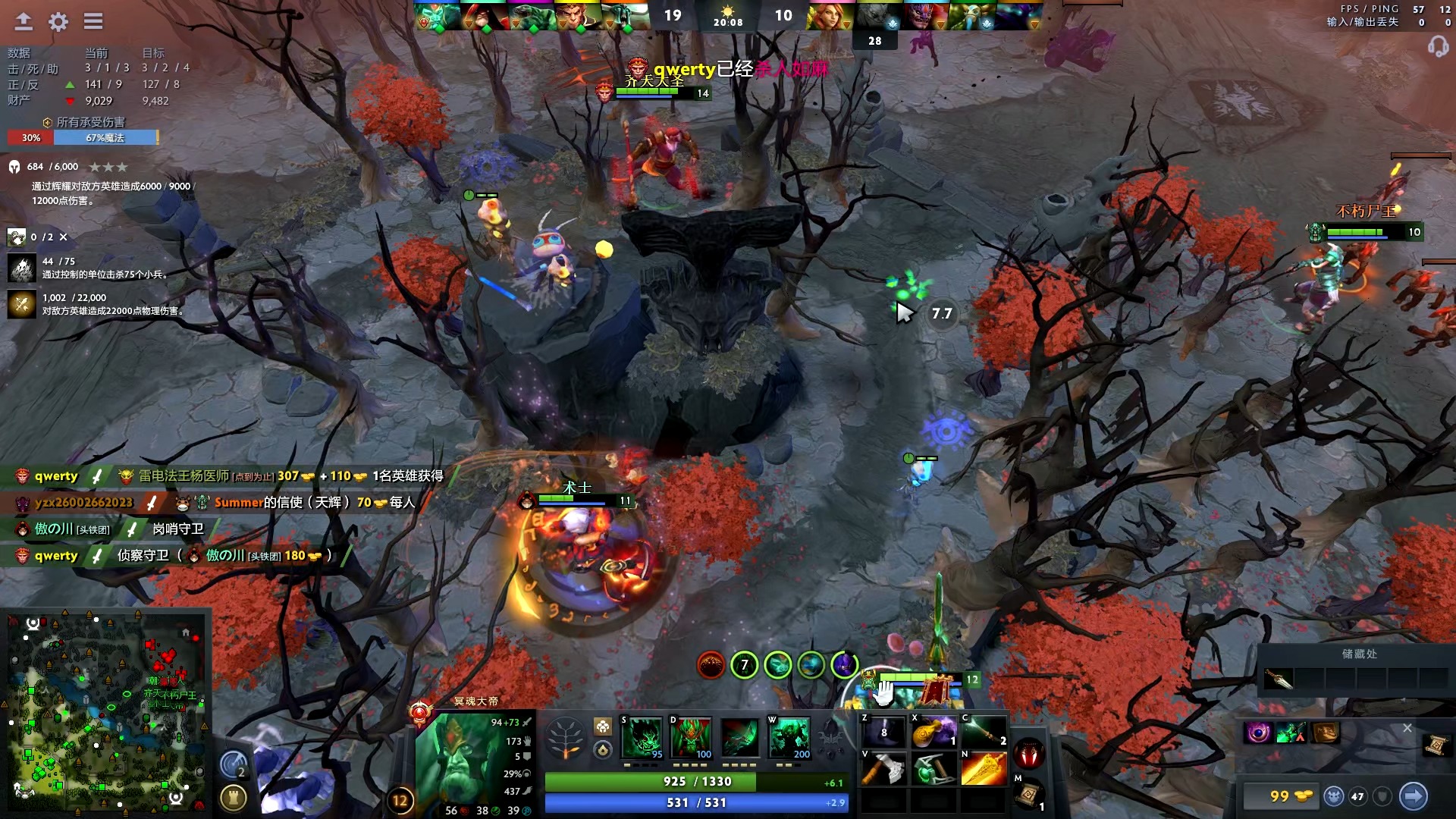 仅是观众 仅是观众