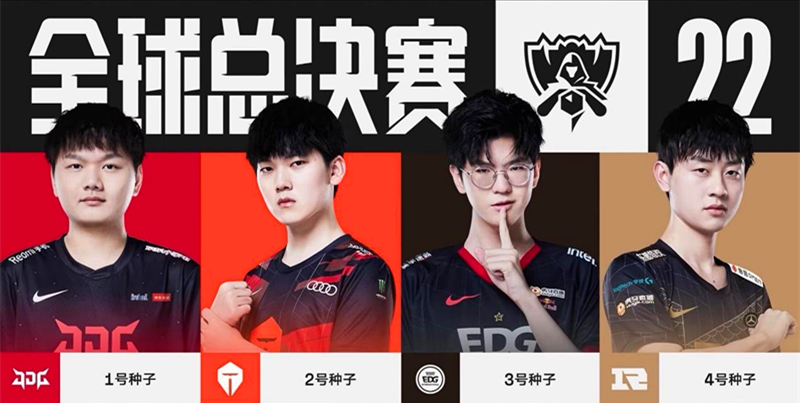 与团队精神 与团队精神