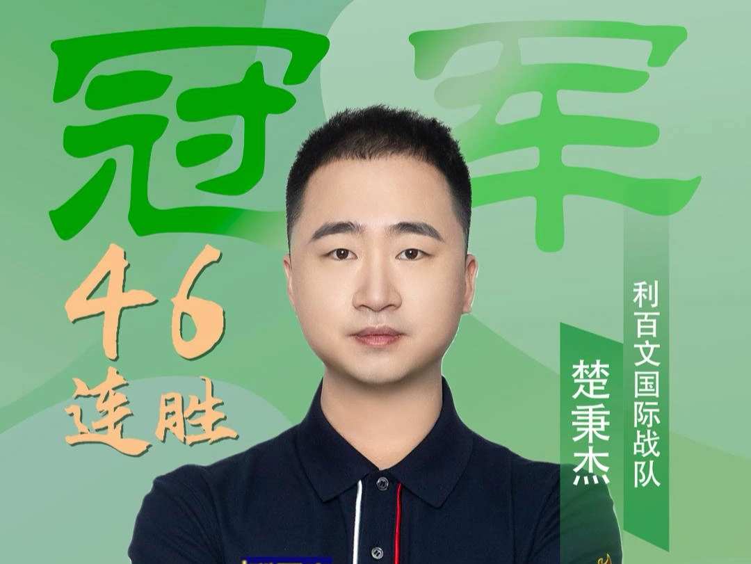 闭幕式的成 闭幕式的成