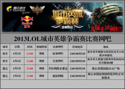 最终缺阵三