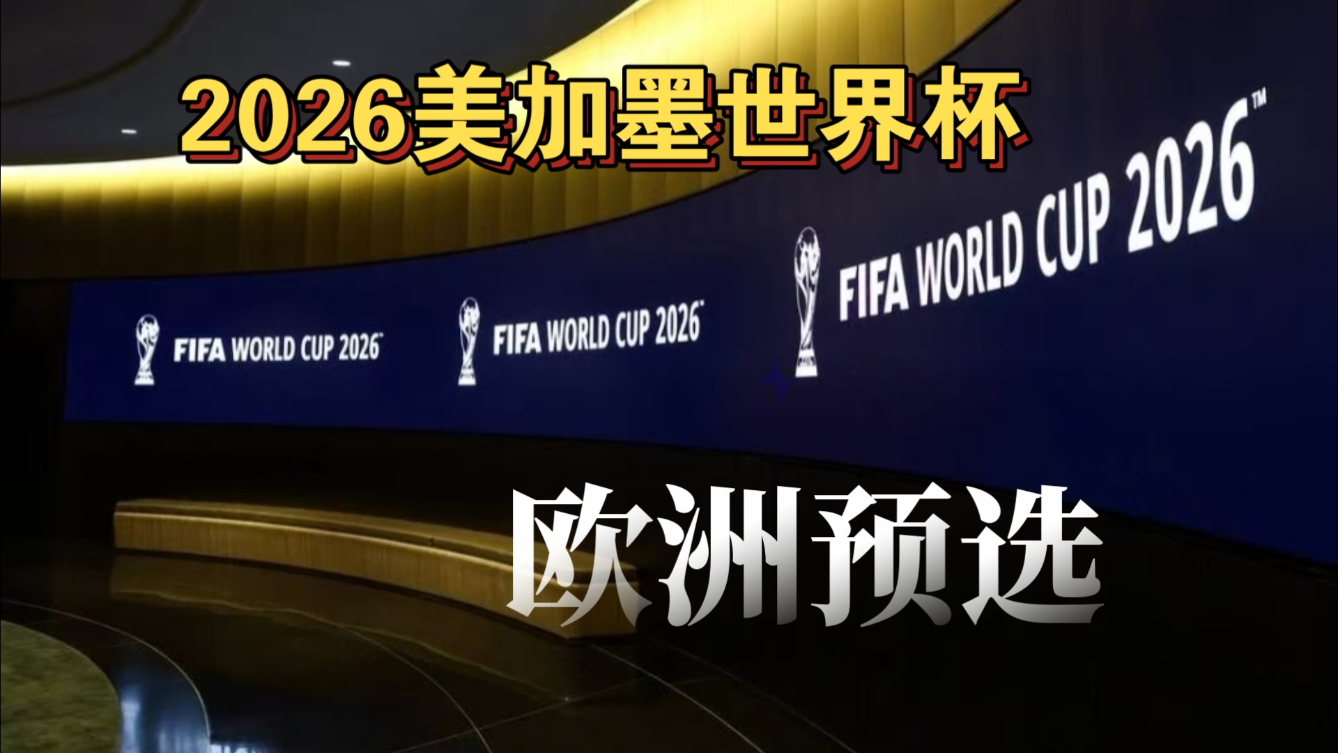 业通道