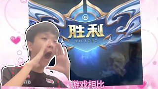 岁中锋在侧